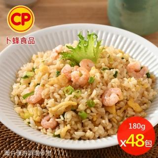 【卜蜂】鮮香四溢 蝦仁蛋炒飯 超值48包組(180g/包 團購.居家料理.露營即食)