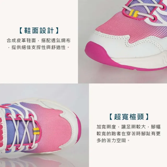 【DIADORA】19-23CM_女中童專業輕量慢跑鞋-寬楦 運動 訓練 休閒(DA13088)