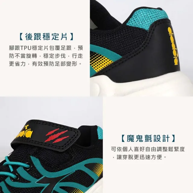 【DIADORA】19-23CM_男中童專業輕量慢跑鞋-寬楦 運動 訓練 休閒(DA13087)