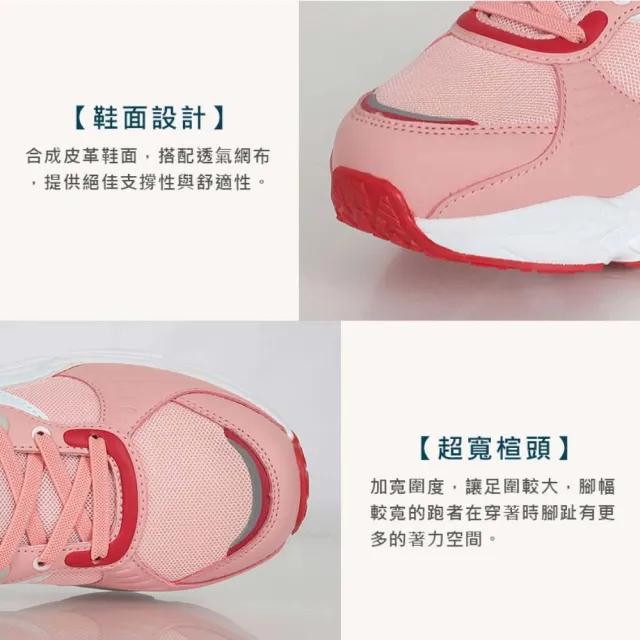 【DIADORA】22-24.5CM_女大童生活時尚運動鞋-寬楦 運動 訓練 休閒(DA13082)