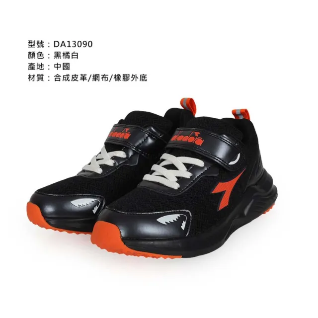 【DIADORA】19-23CM_男中童專業輕量慢跑鞋-寬楦 運動 訓練 休閒(DA13090)