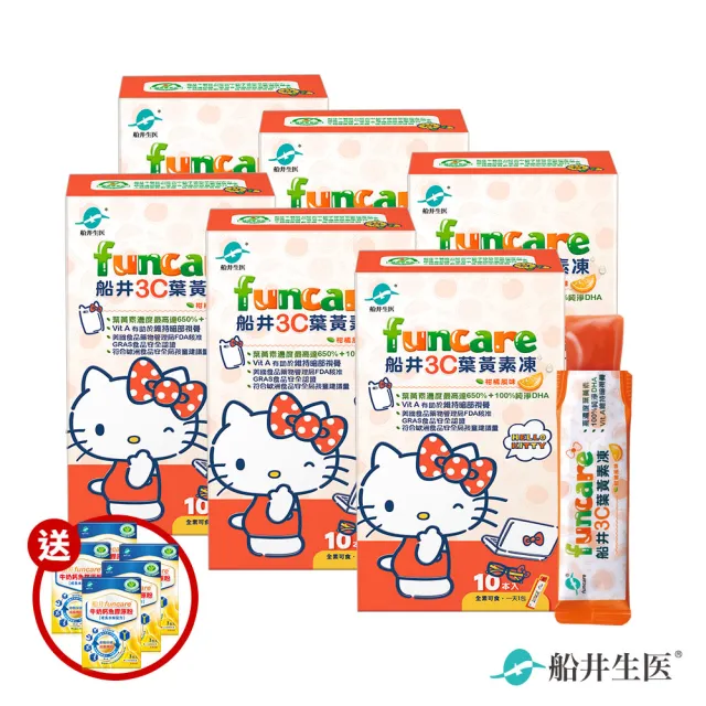 即期品【funcare 船井生醫】3C葉黃素凍Hello Kitty限定款6盒-含DHA(共60包)