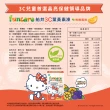 即期品【funcare 船井生醫】3C葉黃素凍Hello Kitty限定款6盒-含DHA(共60包)