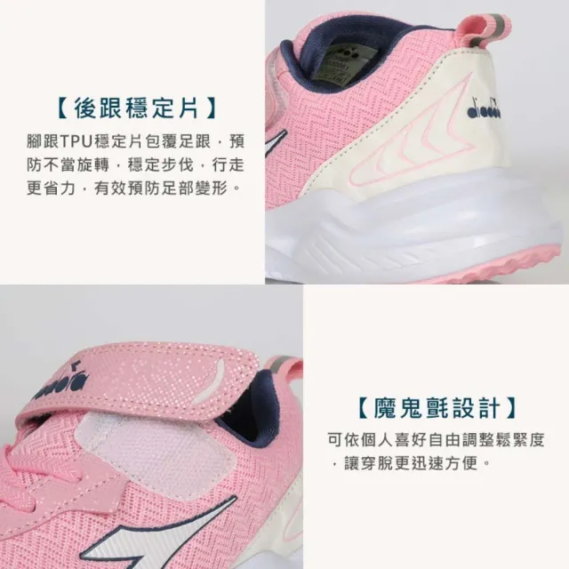 【DIADORA】19-23CM_女中童專業輕量慢跑鞋-寬楦 運動 訓練 休閒(DA13091)