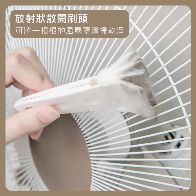 風扇清潔刷 -3入組(縫隙清潔刷 風扇刷 除塵刷 清潔刷 凹槽清潔刷 隙縫刷 多功能清潔刷 清潔用品)