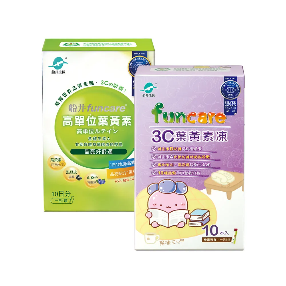 【funcare 船井生醫】果凍三兄妹3C葉黃素凍1盒(共10入)-送葉黃素1盒(共10顆)