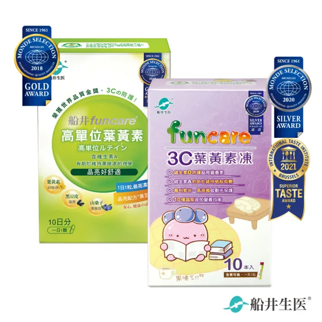 【funcare 船井生醫】果凍三兄妹3C葉黃素凍1盒(共10入)-送葉黃素1盒(共10顆)