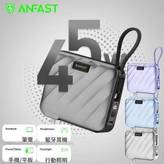 【ANFAST】AF-P1545X 15000mAh 45W 3孔輸出自帶線