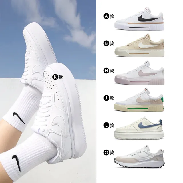 【NIKE 耐吉】運動鞋 休閒鞋 NIKE COURT LEGACY LIFT WAFFLE 女鞋 小白鞋 厚底 增高 多款(DM7590-200&)