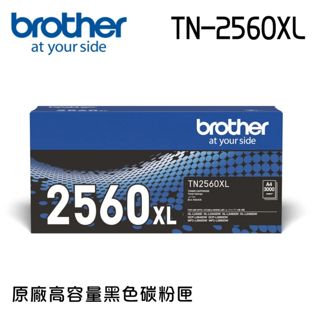 brother HL-L3280CDW 超值商務彩色雷射印表