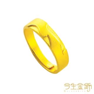 【今生金飾】熱戀記憶女戒(黃金戒指)