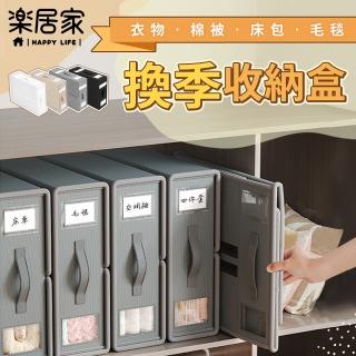 【樂居家】立體可堆疊式布藝收納箱(棉被被單收納箱 毛毯衣物收納盒 雙開口衣物整理盒 換季收納 床底收納)