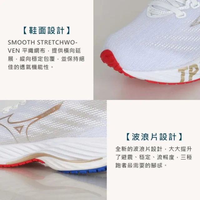 【MIZUNO 美津濃】WAVE RIDER 28 男女慢跑鞋-美津濃 運動 訓練(J1GC245501)