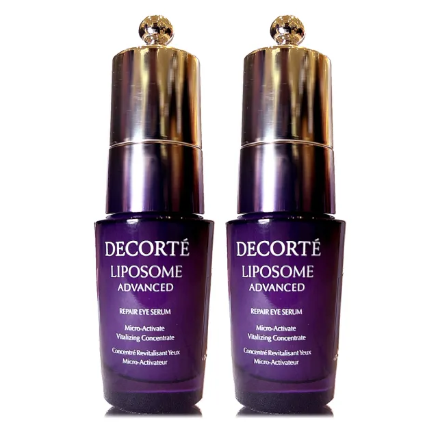 【COSME DECORTE 黛珂】超微導全能亮眼精粹20ml*2-雙瓶組(專櫃公司貨)