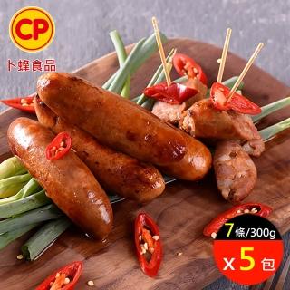 【卜蜂】臺式蒜味豬肉香腸 超值5包組(300g/7條/包 居家料理.宴客.露營燒烤.節慶首選)