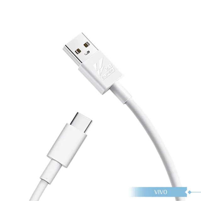 【vivo】5A 原廠 Type-C to USB-A 閃充充電線-密封裝 80W Max(20V/4A)