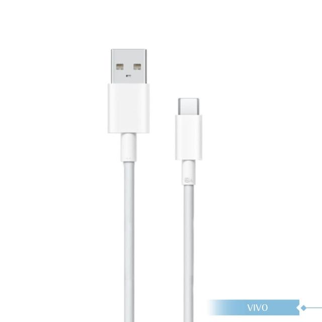 【vivo】8A 原廠 Type-C to USB-A 閃充充電線-密封裝 80W Max(11V/7.3A)