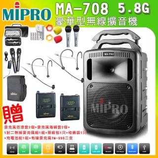 【MIPRO】MA-708 配2頭戴式麥克風(豪華型5.8G手提式無線擴音機 黑色)