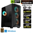 【技嘉平台】i5十四核GeForce RTX 4060 Win11P{龍鳳呈祥W}WIFI電競機(I5-14500/B760/32G D5/1TB)