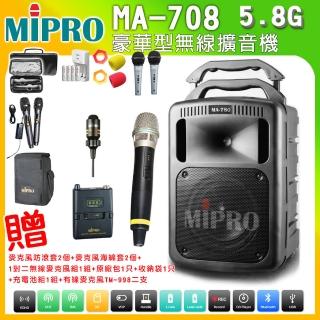 【MIPRO】MA-708 配1手握式麥克風ACT-58H+1領夾式麥克風(豪華型5.8G手提式無線擴音機 黑色)