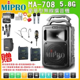 【MIPRO】MA-708 配1領夾式麥克風+1頭戴式麥克風(豪華型5.8G手提式無線擴音機 黑色)