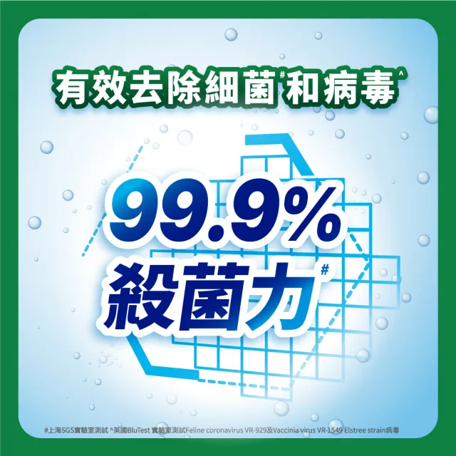 【Polident 保麗淨】假牙清潔錠3入 99.9%殺菌力* 假牙乾淨又清新(108錠/入)