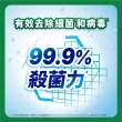 【Polident 保麗淨】假牙清潔錠3入 99.9%殺菌力* 假牙乾淨又清新(108錠/入- 金馬影后陳淑芳推薦)