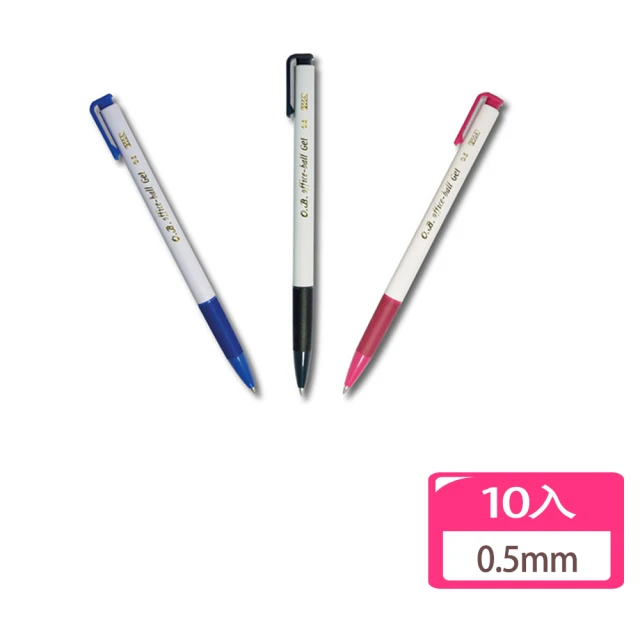 O.B王華 自動中性筆0.5mm-10入紅 OB-200A(手帳 筆記 禮物 學生)