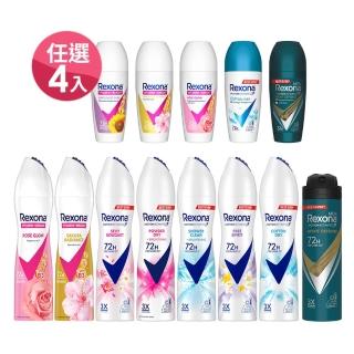 【Rexona 蕊娜】制汗爽身系列-任選4入(噴霧135ml/香體露45ml)