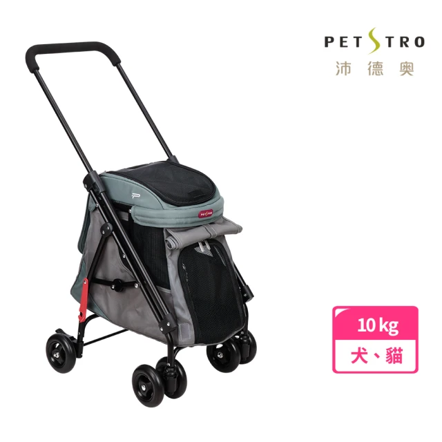 PETSTRO 沛德奧 Petstro-418兜風趣系列 寵物推車/外出籠/貓籠-隕石灰DSG