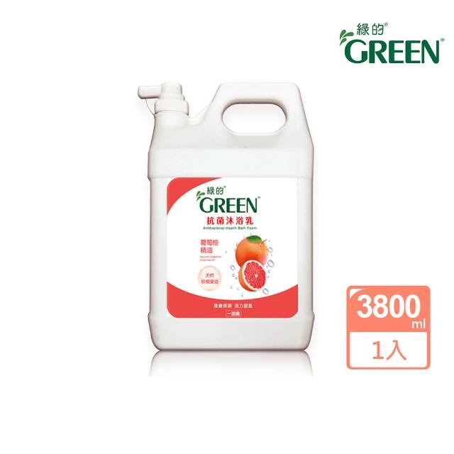 【Green 綠的】抗菌沐浴乳加侖桶3800ml(一加侖 葡萄柚精油)