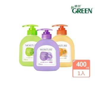 即期品【Green 綠的】水潤抗菌潔手乳400ml(洗手乳 綠茶/橙花/紫羅蘭)