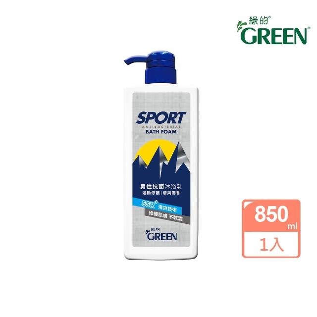 【Green 綠的】男性抗菌沐浴乳850ml(運動修護 清爽麝香)