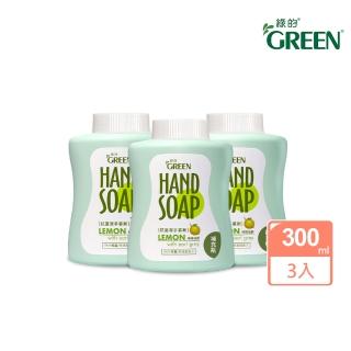 【Green 綠的】植物系潔手慕斯補充瓶300mlx3入(洗手乳 檸檬伯爵)