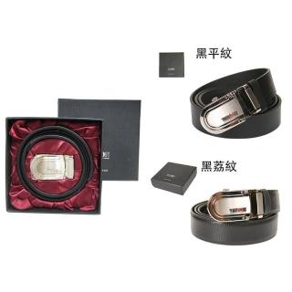 【YESON】皮帶100%牛皮革西裝紳士最大41腰自動扣式(MIT製品穿戴後為外穿型附品牌高階禮盒)