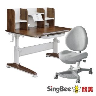 【SingBee 欣美】寬120cm 兒童桌椅組SBR-603&613S+138椅(書桌椅 兒童桌椅 兒童書桌椅 升降桌)