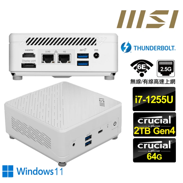 MSI 微星MSI 微星 Cubi5 12M i7十核{風漂龍S0CDW} Win11迷你電腦(i7-1255U/64G/2TB M.2 Gen4)