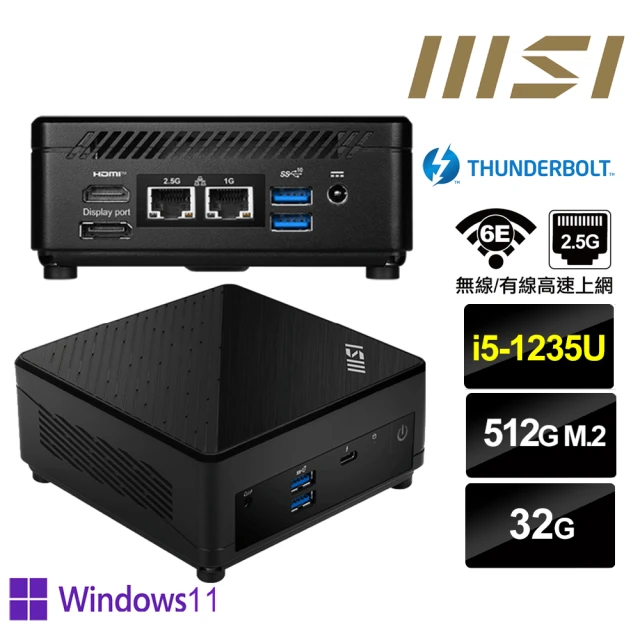 MSI 微星 Cubi5 12M i5十核{櫻火龍R1DBP} Win11Pro迷你電腦(i5-1235U/32G/512GB M.2)