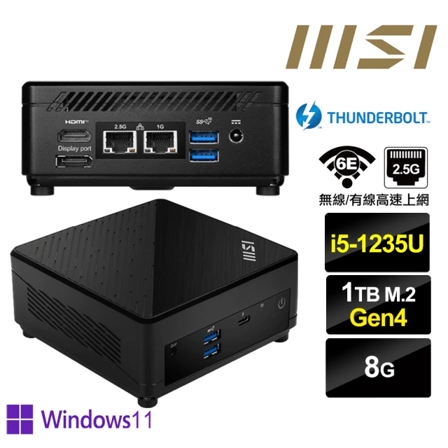 MSI 微星 Cubi5 12M i5十核{櫻火龍R1ACP} Win11Pro迷你電腦(i5-1235U/8G/1TB M.2 Gen4)