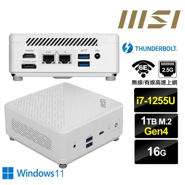 MSI 微星MSI 微星 Cubi5 12M i7十核{風漂龍S33CW} Win11迷你電腦(i7-1255U/16G/1TB M.2 Gen4)