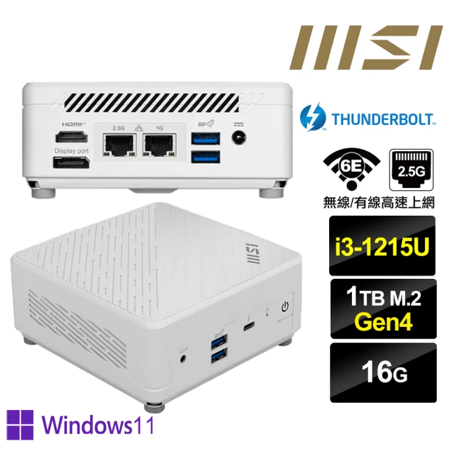 MSI 微星MSI 微星 Cubi5 12M i3六核{風漂龍Q16CP} Win11Pro迷你電腦(i3-1215U/16G/1TB M.2 Gen4)