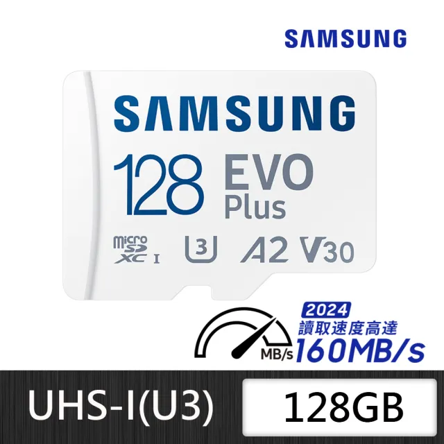 三入組【SAMSUNG 三星】EVO Plus microSDXC U3 A2 V30 128GB記憶卡 公司貨(2024新版 讀取最高160MB/s)