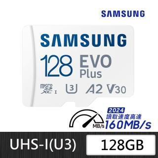 二入組【SAMSUNG 三星】EVO Plus microSDXC U3 A2 V30 128GB記憶卡 公司貨(2024新版 讀取最高160MB/s)