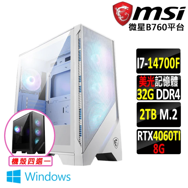 微星平台 i7二十核GeForce RTX 4060TI Win11{殺生丸Z W}電競機(I7-14700F/B760/32G/2TB SSD)