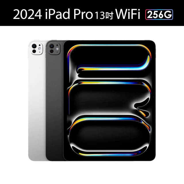 Apple 2024 iPad Pro 13吋/WiFi/256G