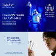 【TAKAMI】官方直營 角質道小藍瓶 60ml(霸容量)