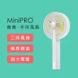 【MINIPRO】鹿善-無線手持風扇-白(隨身風扇/USB風扇/迷你風扇/折疊風扇/MP-F5688)