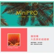 【MINIPRO】鹿善-無線手持風扇-橘(迷你風扇/小風扇/隨身風扇/USB充電風扇/MP-F5688)