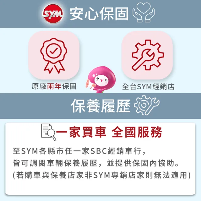 【SYM 三陽】JET SR CBS 7期(2024年全新機車)