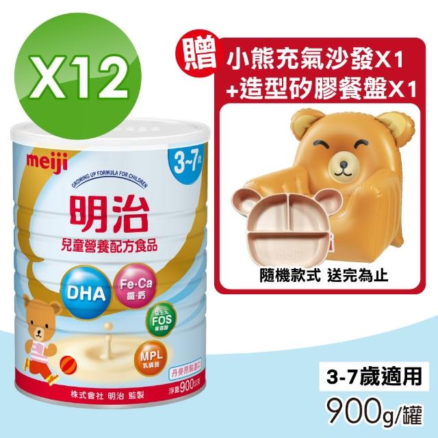 【Meiji 明治】兒童營養配方食品 3-7歲 12罐組(900g/罐)